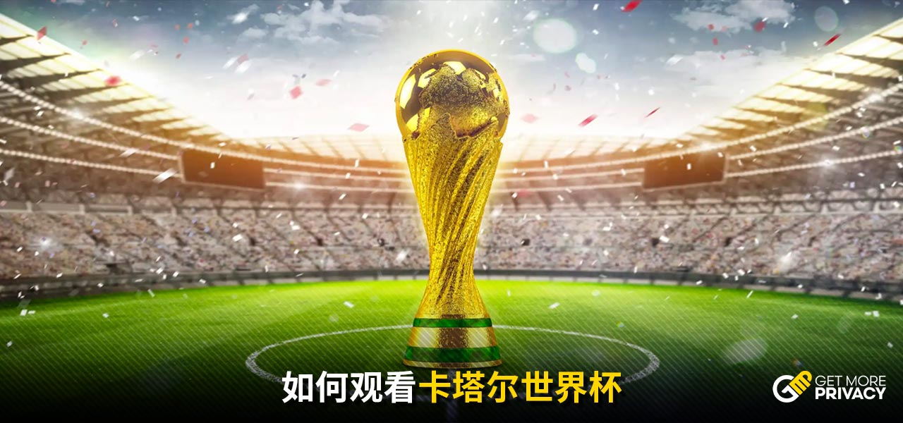 传球决策与