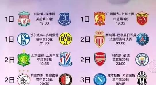为青少年参