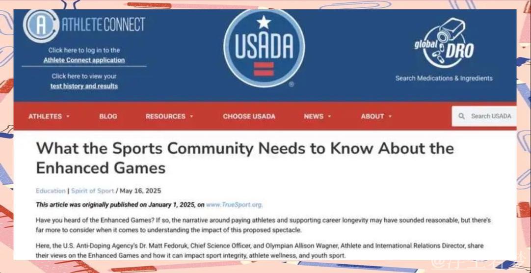 全球体育组织强烈反对“增强运动会” 全球体育组织强烈反对“增强运动会”