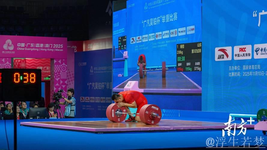 全国男子举重锦标赛：109公斤级巅峰对决