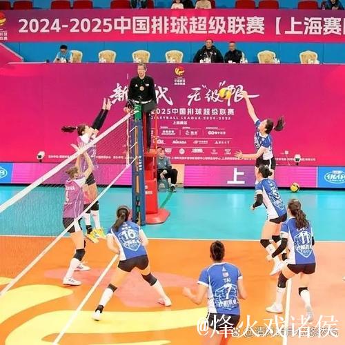 全运会女排“强强对话”江苏完胜河南